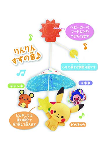 セガフェイブ (SEGA FAVE) モンポケ はじめてのおでかけベビーカーメリー 中間 画像