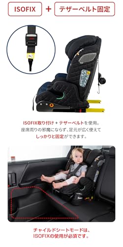 Nebio ネビオ【R129適合 リクライニングできる チャイルドシート ISOFIX】15ヶ月から12歳 小学生まで使える チャイルドシート ロングユース 保温保冷ドリンクホルダー付き】ジュニアシート ポップピットGリクライニング PoPPitG Reclining 中間 画像