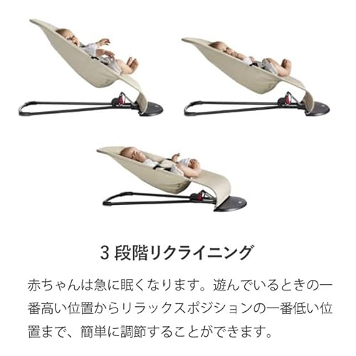 ベビービョルン バウンサーバランスソフト Air 生後1カ月頃~ シルバー/ホワイト 軽量、静音、折りたたみ 【日本正規品保証付】 中間 画像