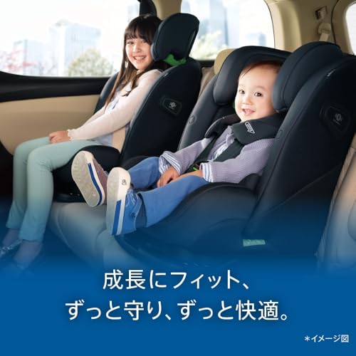 Aprica(アップリカ) チャイルド＆ジュニアシート ISOFIX固定 フォームフィットネクスト 15か月～12歳頃まで ロングユース チャイルドシート R129適合 (ステラグレー) 【2024年モデル】 2195729 最後 画像