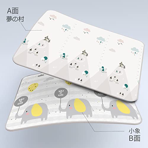 GU MODE プレイマット ベビープレイマット シームレス リバーシブル 床暖房対応 両面使用 150x180x2cm 高密度XPE素材 一年保証 ベビーマット 安全無味 厚さ2cm 赤ちゃん 厚手 防水防寒 清掃簡単 衝撃緩和 (夢の村, 150x180) 最後 画像