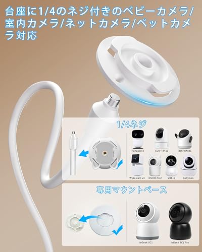 KSYNIUベビーカメラ スタンド クリップタイプ ベビーモニターマウント フレキシブルアーム 360度回転可能 アームスタンド 最大80cmまで伸縮可能 穴あけ不要 工具不要 安定 簡単取り付け 1/4インチのネジ穴を持つネットカメラ/室内/防犯/監視/ペットかめらに対応 (クランプ + マウント台座) 最後 画像