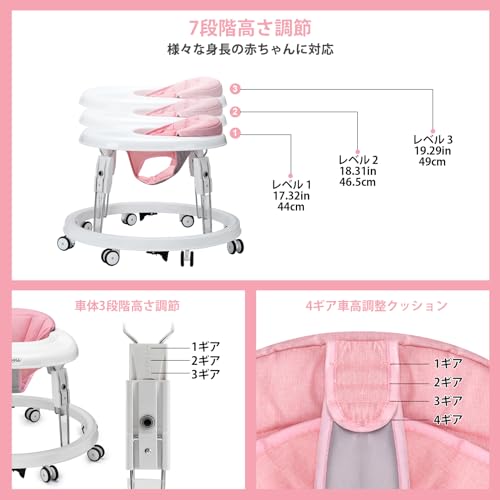 Uuoeebb ベビーウォーカー 折りたたみ 歩行器赤ちゃん 高さ調整可能 横転防止 固定可能 食事用プレート付き 手押し車 ベビー用品 出産祝い おしゃれ ベビー用品 (ピンク) 中間 画像