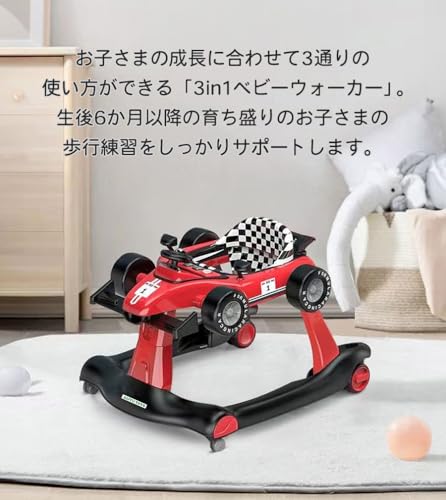 AIJYU TOYS 【公式】 歩行器 ベビーウォーカー 3WAY 乗用玩具 ベビー 赤ちゃん 6ヶ月から 歩行機 歩く練習 歩行練習 おもちゃ 室内玩具 (レッド) 中間 画像
