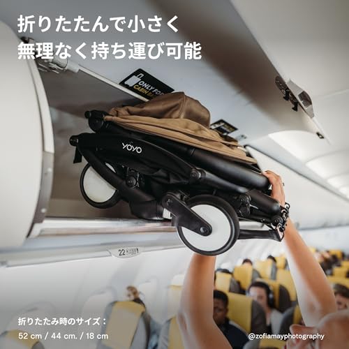 Stokke(ストッケ)【公式】YOYO ヨーヨー ベビーカー 付属品 6+ カラーパック 生後6か月から幼児まで B型 オリーブ ※本体別売り 中間 画像