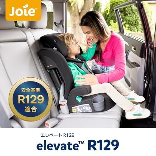Joie(ジョイー) チャイルドシート エレベートR129 (ミッドナイト エア) 38444 中間 画像