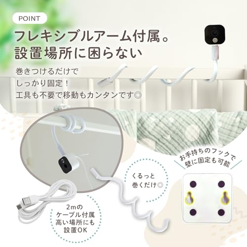 PYKES PEAK (パイクスピーク) ベビーモニター 見守りカメラ 720P 音検知 温度検知 暗視機能付き 双方向音声通信 遠隔監視カメラ 日本語取扱説明書付 出産祝い プレゼント ベビーカメラ モニター まもっち 中間 画像