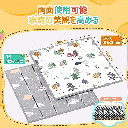 GruFini プレイマット 赤ちゃん 折りたたみ 200×180×2cm 厚手 安全検査済み ベビーマット 防水 防音 ベビープレイマット 滑り止め おしゃれ ベビー 出産祝い 一枚入り (200×180×2cm, Tree + Cloud) 中間 画像