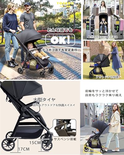 YOENBO ベビーカー b型 軽量 コンパクト 折り畳み b型ベビーカー 機内持ち込み baby stroller 新生児から22kgまで 旅行収納用リュック付き 中間 画像