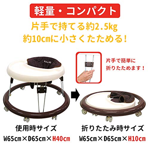 永和 歩行器 シンプルウォーカー ストップマット付き ブラウン ベビー用品 歩行器 補助 室内 たっち 中間 画像