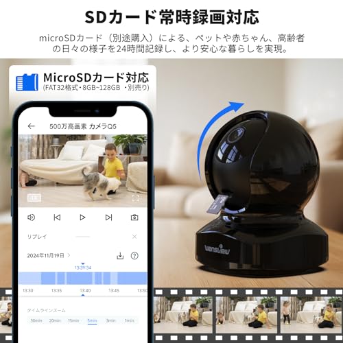 Wansview 500万画素 Q5ネットワークカメラ 5GWi-Fi対応室内防犯カメラ 自動追尾 ペットカメラ ワイヤレス監視カメラ AI検知 ベビーモニター 360度ベビー老人ペット見守り 常時録画 動体検知 双方向音声 暗視撮影 Alexa対応 アプリ無料 ブラック 中間 画像