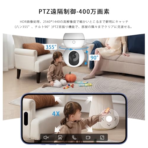 2025年新型 ペットカメラ 400万画素 2K ベイビーモニター ワイヤレス屋内防犯 適格請求書ok 監視355度 ベビー 老人 ペット見守り 2.4GWi-Fi対応 スマホ対応 iphone対応 動体検知 双方向音声通話 暗視撮影 録画可能 クラウド保存対応 ペットカメラ 犬/猫/お年寄り 監視カメラ 警報通知 中間 画像