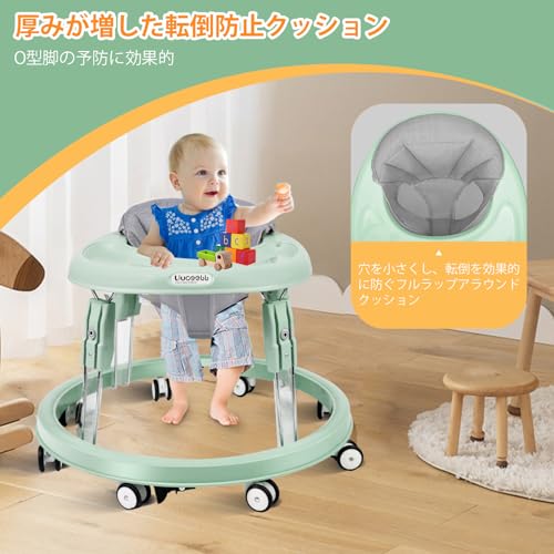 Uuoeebb ベビーウォーカー 折りたたみ 歩行器赤ちゃん 高さ調整可能 横転防止 固定可能 食事用プレート付き 手押し車 ベビー用品 出産祝い おしゃれ ベビー用品 (グリーン) 最後 画像