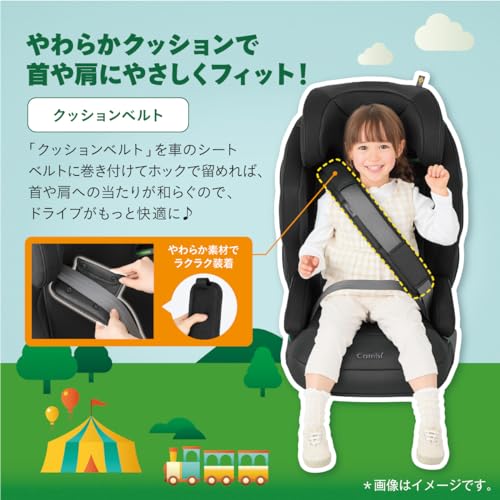 コンビ ISOFIX固定 R129対応ジュニアシート 3歳頃から12歳頃まで ジョイトリップ アドバンス for kids エッグショック MA ブラック 大きくなっても使える広々シート 中間 画像