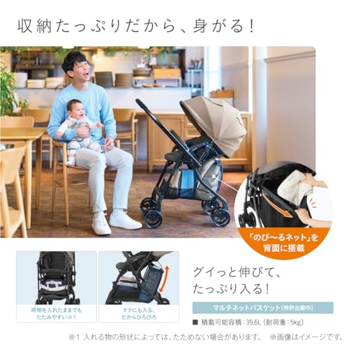 Combi コンビ A型(両対面)ベビーカー スゴカル エッグショック LA グレーアイボリー 1か月から36か月頃まで エッグショック搭載軽量ベビーカー【最大30日間お試し対象】 中間 画像