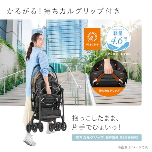 Combi コンビ A型(両対面)ベビーカー スゴカル エッグショック LA グレーアイボリー 1か月から36か月頃まで エッグショック搭載軽量ベビーカー【最大30日間お試し対象】 中間 画像