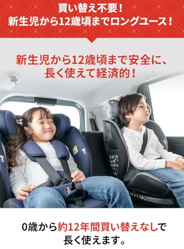 Nebioネビオ ISOFIX+テザーベルトで足下広々チャイルドシート 新生児 0歳~12歳頃まで R129適合 ベビーグッズ 出産祝い リクライニング 360°回転式 洗える 取付簡単 ISOFIX テザーベルト ターンピットF-TT 中間 画像