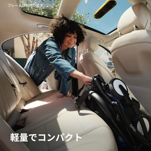 Stokke(ストッケ)【公式】YOYO ヨーヨー ベビーカー 付属品 6+ カラーパック 生後6か月から幼児まで B型 オリーブ ※本体別売り 中間 画像