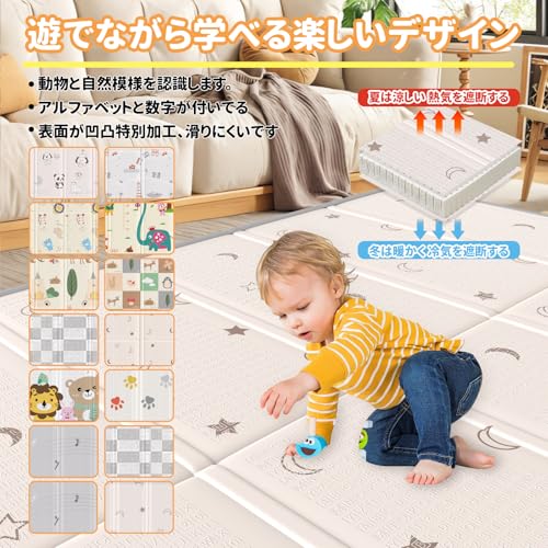 プレイマット 赤ちゃん 厚手 ベビーマット 折り畳み式 大判 ベビープレイマット 滑り止め お昼寝マット 防水 防音マット 収納袋付き 収納しやすい 持ち運び便利 ピクニック 幼稚園 保育園 (音符+星空, 160×180×1cm) 最後 画像