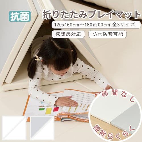 GU MODE プレイマット ベビーマット 抗菌 ベビープレイマット シームレスプレイマット 持ち手が付く折りたたみ 厚み4cm 収納しやすい 厚手 折りたたみ ノンホルム 防水 防音 マット (グレーxホワイト, 180x200) 最後 画像