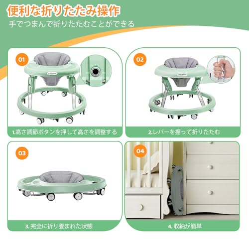 Uuoeebb ベビーウォーカー 折りたたみ 歩行器赤ちゃん 高さ調整可能 横転防止 固定可能 食事用プレート付き 手押し車 ベビー用品 出産祝い おしゃれ ベビー用品 (グリーン) 中間 画像