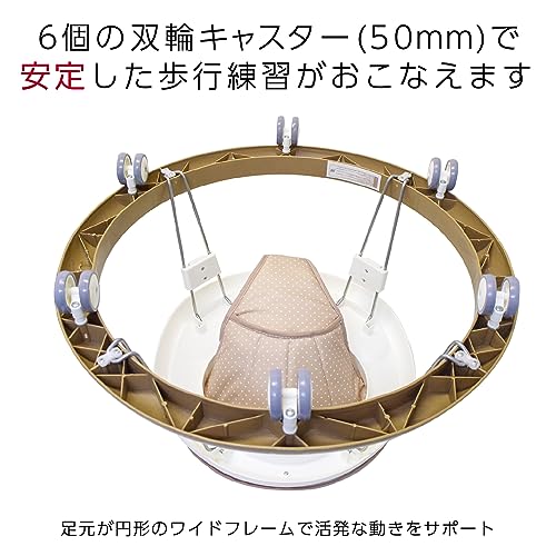 JTC まあるいほこうき 丸型ベビーウォーカー ベージュ 最後 画像