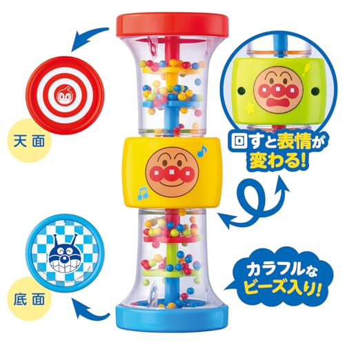 [バンダイ(BANDAI)] ベビラボ ~脳を育む~ハイハイも! 手遊びも! アンパンマン3wayザーザーラトル 中間 画像