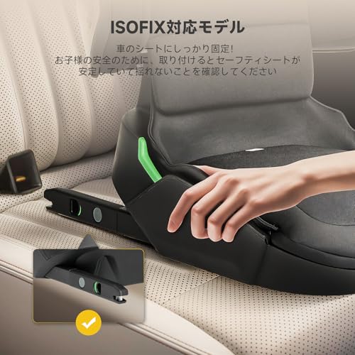 Jovikids 折りたたみのジュニアシート ISOFIX、i-Size R129適合 3歳から チャイルドシート、背もたれの幅とヘッドレストを調節、100～150cm（3～12歳くらい）ブースターシート (ブラック) 中間 画像