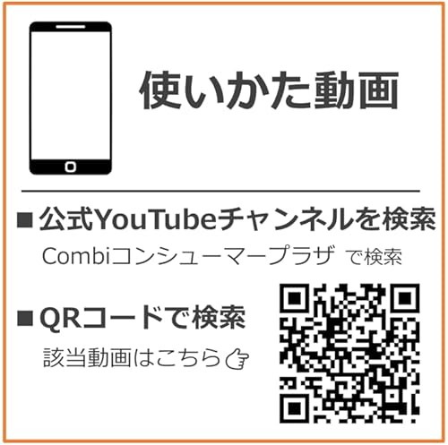 【2025年モデル】コンビ ISOFIX固定 チャイルド&ジュニアシート ジョイトリップ アドバンス plus R129 エッグショック SC ダークグレー 1歳頃から12歳頃まで 身長150cmまで使えるロングユースモデル 最後 画像