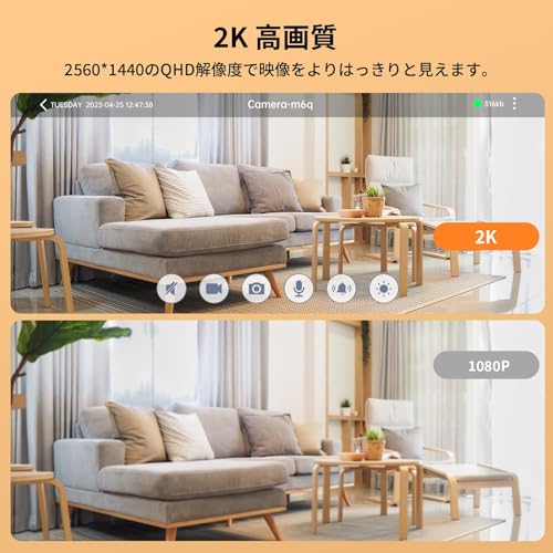 【Bluetoothペアリング・2.4Gと5GWiFi対応】ペットカメラ 300万画素 Topcony 2K画質 自動追尾 24時間録画 iPhone/Android スマホで見れる 遠隔操作 パン355° チルト115° PTZ首振り 赤外線暗視 双方向会話 Alexa連携 カード/クラウド 人体/音声/動体検知 警報通知 家族共有 猫犬 赤ちゃん 年寄り介護 留守番 見守り 室内防犯 安全認証 最後 画像