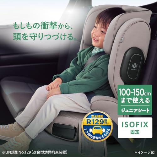 Aprica(アップリカ) ジュニアシート ブースターシート ISOFIX固定 ライドクルーISOFIX AB 3歳半頃~12歳頃まで R129適合 カップホルダー付 背もたれ取り外し可 (ブラック) 【2024年モデル】 2213767 最後 画像