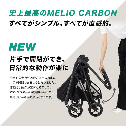 Cybex サイベックス【公式】メリオ カーボン (2025) フォググレーJP ウルトラライトベビーカー 『持って軽い。<br />押して軽い。<br />ずっと軽い。<br />』(cybexオリジナルリフレクターバンド付き) 中間 画像” loading=”lazy” decoding=”async” data-id=”907″ /></figure>
<p>Cybexメリオカーボンは、軽量かつ操作性に優れたベビーカーを求める方に特におすすめです。<br />一方で耐久性重視で重めのモデルに安心感を求める方にはやや物足りないかもしれません。<br />軽さと押しやすさを両立した「３カル」発想を採用し、生後1ヵ月から36ヵ月（約15kg）まで使用可能な両対面式で、赤ちゃんと親御さん双方の負担を軽減しています。</p>
<h3><span id=