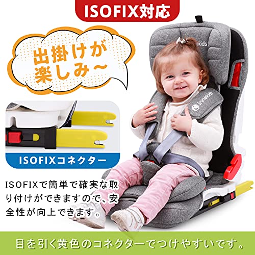 innokids チャイルドシート ジュニアシート ISOFIX対応 1歳から11歳まで コンパクト 折りたたみ 軽量 携帯型 カーシェア 洗える 取り付け簡単(グレー) 最後 画像