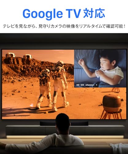 【400万画素・GoogleTV対応】Skyworth ペットカメラ iphone対応 見守りカメラ ベビーモニター スマホ連動 ネットワークカメラ 赤ちゃん カメラ 録画機能付き 監視カメラ 室内 赤ちゃん モニター ベビー/ペット/高齢者 双方向通話 家庭/会社/店用 遠隔操作 防犯カメラ 360°自動追尾 夜間撮影 動体検知 中間 画像