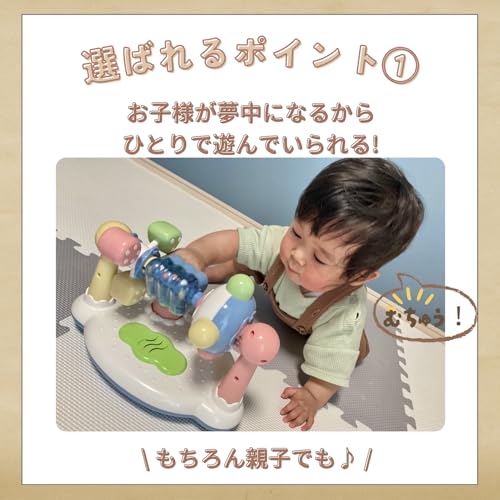 トイローヤル まわしてクルクルサウンド ( 知育おもちゃ / 指先遊び ) 楽しく学べる おもちゃ ( 音が出る / 光るおもちゃ) くるくる じゃらじゃら 赤ちゃん 中間 画像