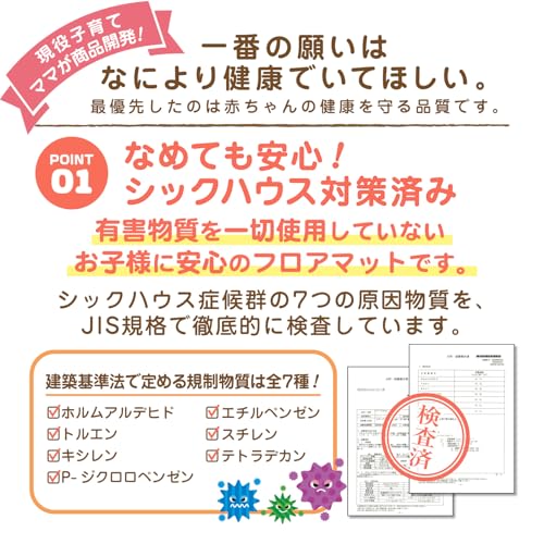 ベビーマット 【日本メーカー製安全検査済 保育士監修】fungoo® ベビープレイマット 赤ちゃん 折りたたみ 防音 防水 安全素材 遊べる 両面使用可 滑り止め (180x160x2cm, パターン6:クラウンベージュ×道路ベージュ) 最後 画像
