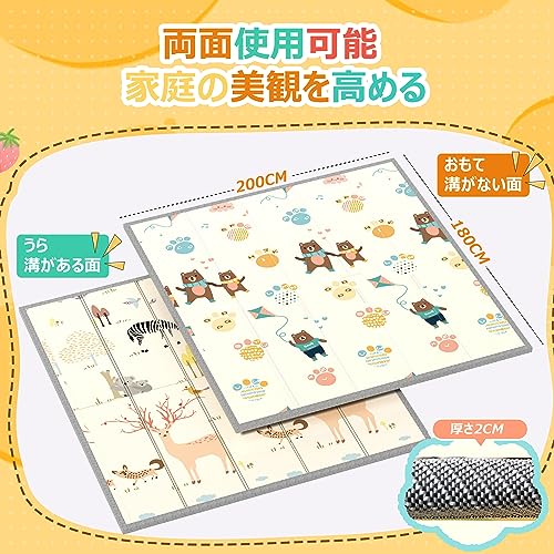 GruFini プレイマット 赤ちゃん 折りたたみ 200×180×2cm 厚手 安全検査済み ベビーマット 防水 防音 ベビープレイマット 滑り止め おしゃれ ベビー 出産祝い 一枚入り (200×180×2cm, Bear + Deer) 中間 画像