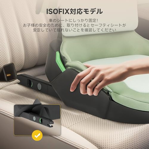 Jovikids 折りたたみのジュニアシート ISOFIX、i-Size R129適合 3歳から チャイルドシート、背もたれの幅とヘッドレストを調節、100~150cm(3~12歳くらい)ブースターシート (グリーン) 中間 画像