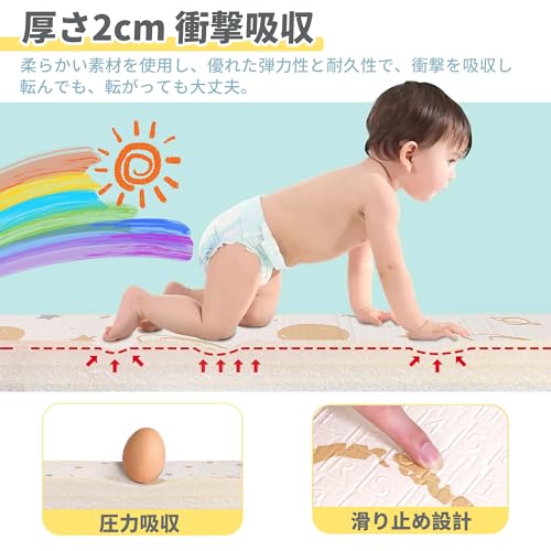 プレイマット-Artake 赤ちゃん プレイマット 収納しやすい ジョイントマット 厚手 折りたたみ 防水 防音マット ベビーマット お昼寝マット White Stars 200*180*2 中間 画像
