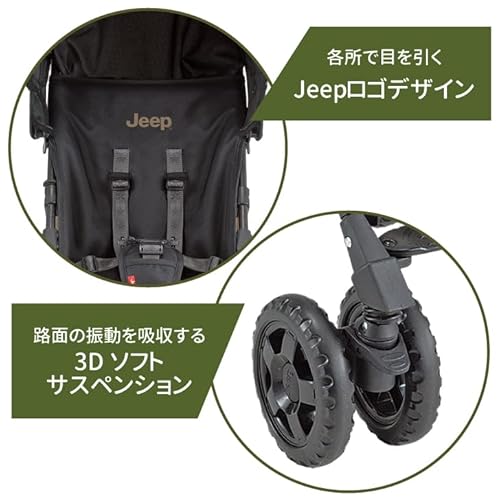 Jeep J is for Jeep B型ベビーカー アドベンチャー ゴビ 大きなタイヤで安定走行 ジープスピリットを受け継ぐベビーカー 軽量 コンパクト 中間 画像