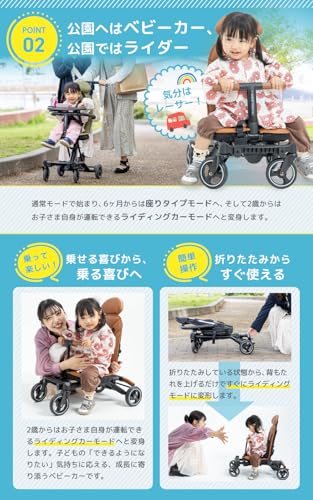 【令和の最新!!多機能ベビーカー】キッズトラベル B型 ベビーカー 超軽量コンパクト 折りたたみ ベビーバイク ベビーバギー コンパクト収納 持ち運び便利 家族旅行 帰省 (ブラウン) 中間 画像