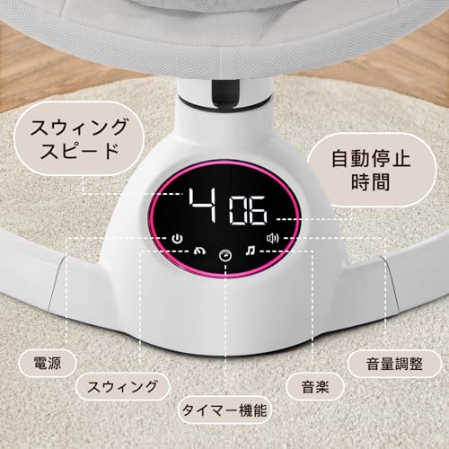 CHOZAN バウンサー 電動 ロッキングチェア 音楽再生機能付き オートスイング 最適リラックス角度 ママパパの育児味方 オールシーズン設計 SGS認証済(グレー) 中間 画像