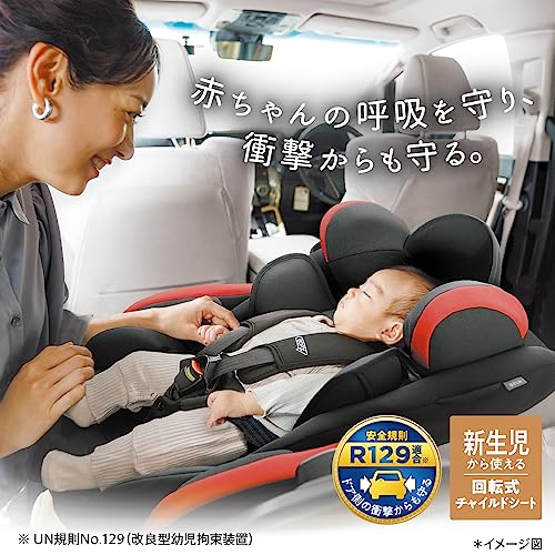 Aprica(アップリカ) チャイルドシート ISOFIX固定 フラディアプラス 新生児~4歳頃まで 回転式 R129適合 (レッドブラック) 【2023年モデル】 2187810 最後 画像
