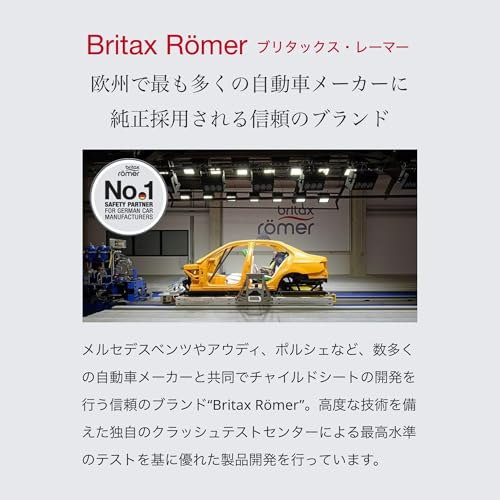 BRITAX ROMER (ブリタックス・レーマー) KIDFIX PRO DUSTY ROSE キッドフィックス プロ (ダスティローズ) 【3歳半~12歳頃】 ISOFIX+シートベルトまたはシートベルト固定 R129適合 最新安全基準 ADACクラス高い評価 (保証付き)BRX5301108 中間 画像