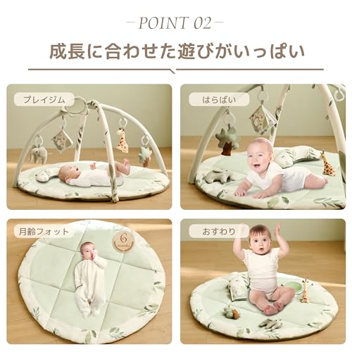 Fortella ベビージム プレイジム baby gym 赤ちゃん 新生児 プレイマット おもちゃ メリー 0ヶ月 5ヶ月 1歳 知育玩具 人気 出産祝い プレゼント 赤ちゃん向けジム (セージグリーン) 中間 画像