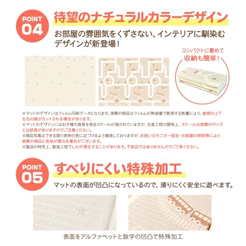 ベビーマット 【日本メーカー製安全検査済 保育士監修】fungoo® ベビープレイマット 赤ちゃん 折りたたみ 防音 防水 安全素材 遊べる 両面使用可 滑り止め (180x160x2cm, パターン6:クラウンベージュ×道路ベージュ) 中間 画像
