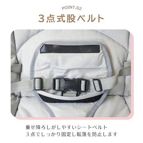 永和 ベビーバウンサー グレー ベビー用品 バウンサー ロッキングチェア 中間 画像