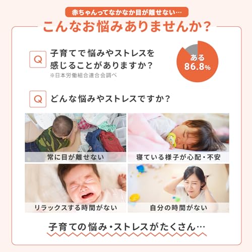 SecuSTATION セキュベビーネット スマホ対応 ベビーモニター 5インチ 大画面 温度センサー 夜間暗視 赤く光らない 泣き声検知 子守歌機能 見守りカメラ 赤ちゃん ベビー みまもり モニター 国内取扱品 防犯設備士推薦 国内メーカー (カメラ2台+専用モニター) SC-TB53K 中間 画像