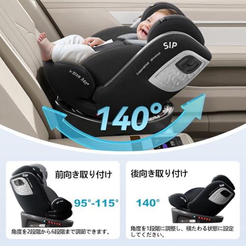 Heekin チャイルドシート 360°回転式 ISOFIX固定 R129適合(i-Size) 新生児から12歳までのお子様に最適,角度調整(ブラック) 中間 画像