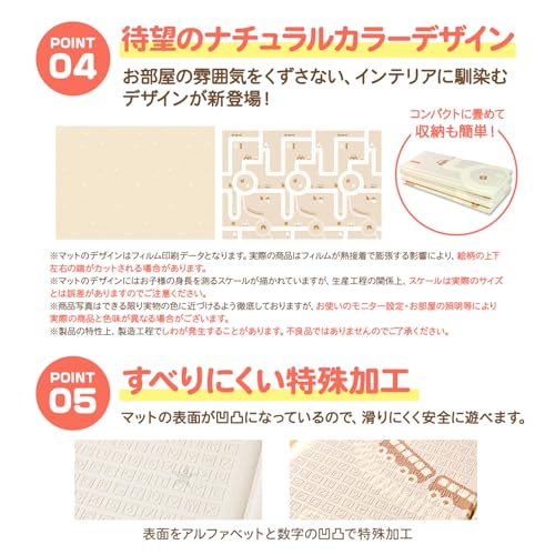 ベビーマット 【日本メーカー製安全検査済 保育士監修】fungoo® ベビープレイマット 赤ちゃん 折りたたみ 防音 防水 安全素材 遊べる 両面使用可 滑り止め (180x160x2cm, パターン4:スター(ベージュ)×道路(ベージュ)) 中間 画像